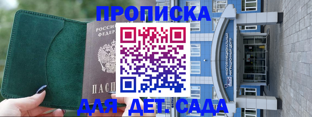 форма 3 в Сорочинске
